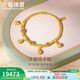 六福珠寶福滿(mǎn)傳家足金木魚(yú)祈福鈴鎏彩工藝彎管金珠黃金手鏈計價(jià)G39G0014DS 12.48克(含工費1448元)