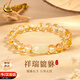 中國黃金祥瑞貔貅黃水晶手鏈女和田玉手串38婦女神節禮物女朋友老婆生日 和田玉貔貅黃水晶手串【今/次日達】