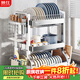 帥仕（shuaishi）廚房碗碟收納架304不銹鋼碗架置物架瀝水碗架碗盤(pán)筷子筒收納盒