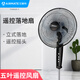 艾美特（AIRMATE） 艾美特家用電風(fēng)扇遙控落地扇臥室客廳電扇辦公會(huì )議室風(fēng)扇搖頭定時(shí)立扇 【D款】16吋黑色遙控款