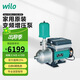 WILO威樂(lè )原裝變頻增壓泵全自動(dòng)別墅家用供水穩壓泵 Isar-COR1 404