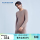 舒雅（Schiesser）男士保暖內衣加厚雙面磨毛長(cháng)袖長(cháng)褲隨型裁保暖套裝E5/21887W 男士E5/21887W咖色 XL 【80-90公斤】