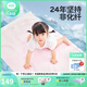 良良（liangliang）「26年新品」嬰兒涼席天然抗菌兒童苧麻軟涼席夏季寶寶幼兒園床墊 【防螨抑菌】天絲苧麻款-小熊熊 100*56cm