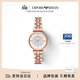 EMPORIO ARMANI阿瑪尼女士手表 滿(mǎn)天星時(shí)尚鑲鉆石英腕表生日禮物送女友AR11244