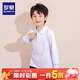 羅蒙兒童長(cháng)袖t恤棉Polo衫中大童白色打底衫翻領(lǐng)校園服飾班服開(kāi)學(xué)T恤衫 純白色 140