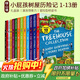 小屁孩樹(shù)屋歷險記13冊 英文原版 The 13 26 39 52 65 78 91 104 117 130 143 156 169 The Treehouse瘋狂樹(shù)屋歷險記橋梁章節書(shū) 【推薦】小屁孩樹(shù)