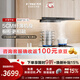 方太（FOTILE）油煙機F3系列頂吸抽油煙機纖薄機身?yè)]手智控大吸力靜音油煙機灶具套裝爆炒無(wú)油煙凈味適合大廚房 【單煙機】F3S-G煙灶聯(lián)動(dòng) 熱賣(mài)款