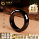中國黃金（CHINA GOLD）黑曜石戒指簡(jiǎn)約素圈男女情侶對戒百搭母親節生日禮物送男女友 17#黑曜石戒指【品牌禮盒】