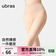 ubras【虞書(shū)欣同款】光腿神器雙層連褲襪子打底褲襪絲襪女粉底液 【15~20℃ 踩腳款】-自然膚色 1條 L