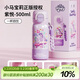 格米（germ）小馬寶莉兒童保溫杯女孩帶吸管水杯大容量學(xué)生杯子500ML花園紫悅