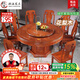 梵宜實(shí)木餐桌椅組合 花梨木古典仿古雕花中式餐廳圓形帶轉盤(pán)吃飯桌子 1.3m一桌6椅+80CM轉盤(pán)【送鋼化玻璃】 【T級胡桃木】