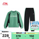 李寧（LI-NING）童裝兒童衛衣套裝男女小大童束腳套頭無(wú)帽運動(dòng)套裝170YWEW029-2