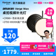 愛(ài)圖仕（Aputure）amaran艾蒙拉Verge Max圓形側發(fā)光美顏桌面平板燈 RG0認證護眼燈 雙色溫直播視頻攝影補光燈 艾蒙拉 Verge Max雙色桌面支架套裝-炭灰色 amaran Ve