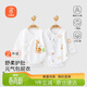 貝瑞加（Babyprints）嬰兒包屁衣2件裝新生兒偏開(kāi)連體衣初生寶寶連體衣 長(cháng)頸鹿52