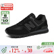 NEW BALANCE NB男鞋新款574系列經(jīng)典復古休閑運動(dòng)跑步鞋  EVE黑 40.5