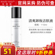 玫琳凱（MARY KAY）護膚品清爽卸妝液乳水油溫和眼唇臉部深層保濕化妝品旗艦 110ml-正裝
