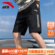 安踏速干運動(dòng)短褲男士夏季款冰絲涼感寬松健身跑步訓練外穿五分褲子 （速干條紋款）黑色-3 2XL