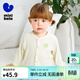 迷你巴拉【植物芯】男女童莫代爾親膚外套寶寶柔軟可愛(ài)空調服 奶白10501 100