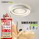 三雄極光護眼吸頂燈全光譜現代簡(jiǎn)約客廳燈輕奢臥室燈創(chuàng  )意設計燈具 【臥室燈護眼壁控】64W 華爾茲