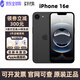 【美版機】蘋(píng)果 iPhone 16e 全新未激活后封 直播拍照游戲 5G手機 16e 黑色 6.1英寸 128G全新未激活【插單卡】