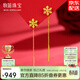 牧笛雪花黃金耳釘女士足金999耳環(huán)流蘇短耳線(xiàn)輕奢5G工藝情人節送女友 足金雪花耳線(xiàn) 約0.58g【京東倉發(fā)貨】