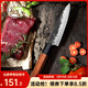 三本盛菜刀家用切肉刀日本進(jìn)口料理刀廚房日式小菜刀不銹鋼牛刀水果刀具 萬(wàn)用刀