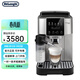 德龍（Delonghi）S系列 S8 Latte pro 全自動(dòng)咖啡機 意式濃縮家用型便攜咖啡機一鍵奶咖 辦公室咖啡機豆粉兩用 禮物 S8 Latte銀色