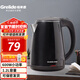 格來(lái)德（Grelide） 電熱水壺燒水壺學(xué)生宿舍小功率不怕跳閘304不銹鋼雙層防燙自動(dòng)斷電防干燒【找客服 可保密發(fā)貨】 D1206A1黑色-600W- 1.2L