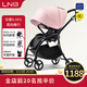 朗納鉑 鷹Pro嬰兒推車(chē)嬰兒車(chē)可坐可躺輕便折疊一體靠背雙向兒童BB傘車(chē) 小豬粉 全新升級