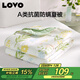 LOVOA類(lèi) 抗菌防螨纖維被夏被子空調被 1.6斤 150*215cm 綠色學(xué)生宿舍