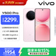 vivo Y500 Pro 12GB+256GB 柔粉 2億HP5旗艦級主攝 7000mAh藍海電池 IP68+IP69滿(mǎn)級防水 AI影像手機