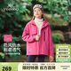 英氏（YEEHOO）女童外套兒童三合一沖鋒上衣中大童裝三防時(shí)尚戶(hù)外春裝 玫紅 170