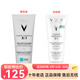 薇姿（VICHY）泉之凈三合一卸妝乳300ml 300ml