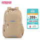 美旅雙肩包輕便出游大容量旅行包胡先煦同款背包通勤包 QI5 沙礫色