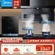 美的（Midea）頂側三吸油煙機 23立方爆炒大吸力 7字型煙機自動(dòng)清洗揮手智控家用抽油煙機爐灶燃氣灶套裝DP55 【煙灶消】配5.0KW灶+100L消毒柜（天然氣）