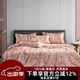 枕水人家家紡真絲四件套100%桑蠶絲套件奢華高端床單被套床上用品 暮冬櫻雪【 禮盒包裝】 床單款 （被套200*230cm）