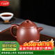 藏壺天下宜興純手工紫砂壺原礦底槽清名家功夫泡茶壺茶具秦權壺 大款 310ml