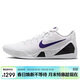 耐克NIKE男籃球鞋科比9 KOBE 9開(kāi)學(xué)運動(dòng)鞋IH1401-100白紫44