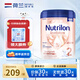 諾優(yōu)能（Nutrilon）荷蘭進(jìn)口 荷蘭牛欄嬰幼兒配方奶粉800g/罐 【官方授權】白金2段 800g 1罐