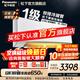 松下（Panasonic）新一級能效節能省電 直流變頻冷暖 臥室家用壁掛式空調掛機自清潔 強速冷暖 原裝壓縮機雙排銅管 E1系列 1.5匹 納米水凈膜 E13KQ10