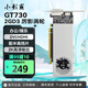 小影霸gt610/730/1030 gtx1050ti/1650 rtx2060/3050/4060M臺式電腦全半高辦公設計電競游戲3a光追LP顯卡 GT730K 2GD3 厲影【配半高檔條】