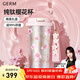 格米（germ）純鈦保溫杯鈴蘭水杯高顏值禮物女便攜咖啡杯吸管杯雙飲送禮杯子 櫻花鈦杯【禮盒款】500ML