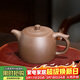 百年利永宜興紫砂壺純全手工原礦老段泥景舟井欄壺功夫茶具泡茶壺