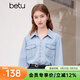 百圖betu女裝春季新款襯衫復古長(cháng)袖撞色扣軟牛仔襯衫女2401T34 淺蘭 S