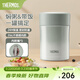 膳魔師（THERMOS）燜燒杯不銹鋼保溫戶(hù)外露營(yíng)保溫桶高顏值學(xué)生女士燜燒罐TCLA 蘑菇灰 470ml 470ml