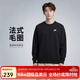 耐克(NIKE)男春秋圓領(lǐng)衛衣 休閑運動(dòng) 時(shí)尚簡(jiǎn)約FN3889-010黑 XL