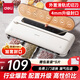得力家用臘肉抽真空封口機小型真空包裝機食品塑封機全自動(dòng)真空機干濕兩用真空保鮮打包機新老款隨機發(fā)