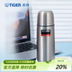 虎牌（TIGER）保溫杯真空保冷杯辦公不銹鋼男女直飲杯 CSC-A350 350ml 透明色FF 350ml