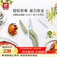 雙立人（ZWILLING）廚房剪刀NowS不銹鋼強力多用剪刀雞骨剪骨剪刀輔食剪烤肉剪含刀套