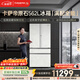 卡薩帝（Casarte）原石562L法式多門(mén)冰箱594MM超薄零嵌自動(dòng)制冰MRAPlus低氧窖藏 BCD-562WGCFDM4DUU1 561同款